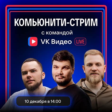 Live 5774 — Видео .